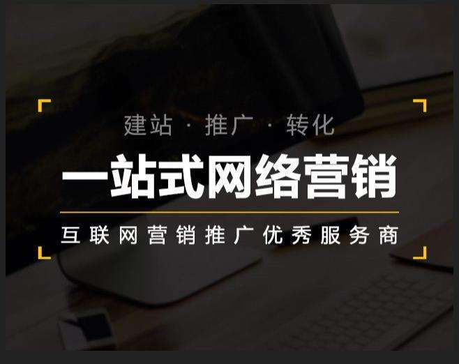 峨蔓镇企业如何怎么利用网络推广抓取潜在客户