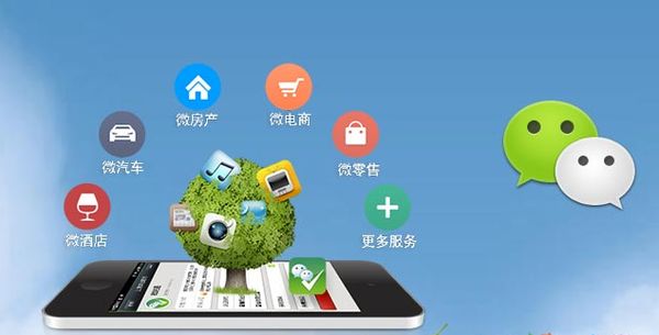 峨蔓镇分析企业微信公众号平台开发的优势有哪些？