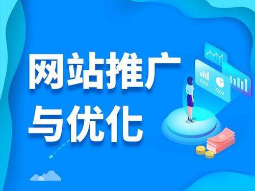 峨蔓镇电商类网络推广如何做才有更好的效果
