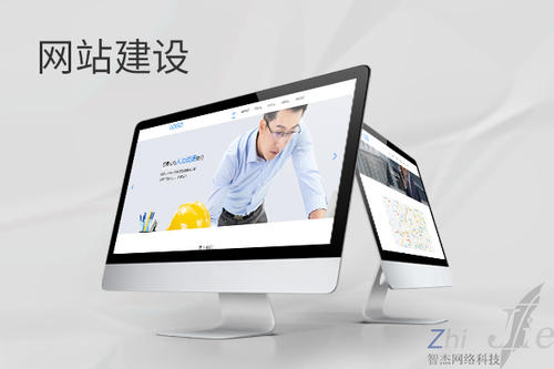 峨蔓镇网站建设公司分析网页设计如何提升吸引力