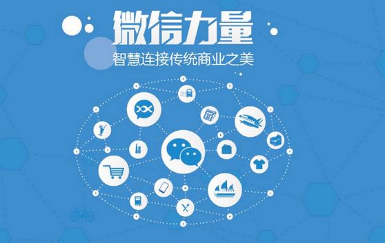峨蔓镇微信开发可以帮助企业解决哪些难题？如何做呢？