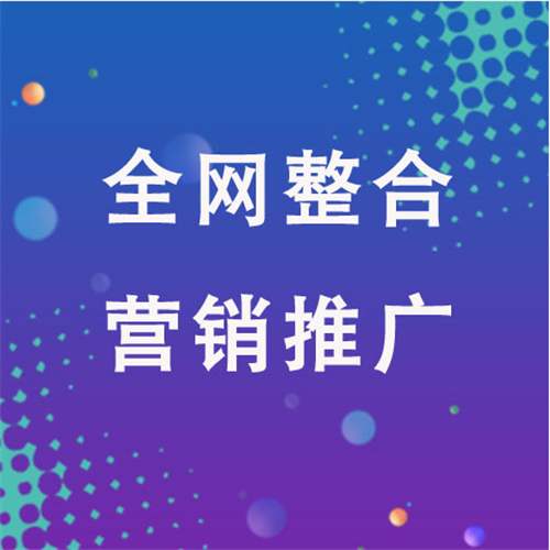 峨蔓镇企业网络推广老是没有客户的原因是什么呢