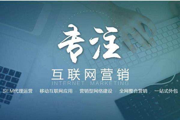 峨蔓镇电商行业做网络推广需要具备的条件有哪些