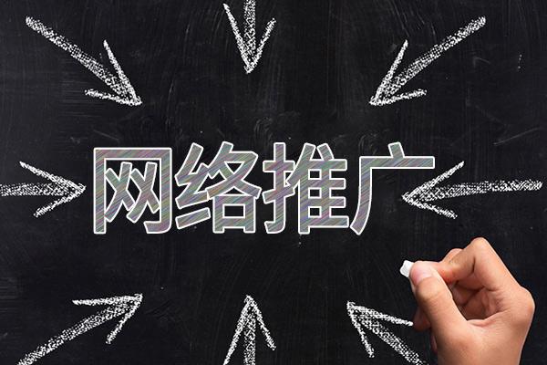 峨蔓镇网络推广公司介绍几个企业软文推广的发布平台