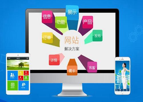 峨蔓镇如何进行网站设计才能突出产品的优势